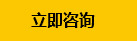 上柴正新柴油發(fā)電機(jī)組